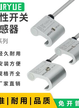 拉杆SC气缸磁性开关SK-23/SK-24/SK-25传感器接近开关RMS-A1A2/A3