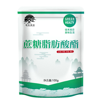 食品级蔗糖脂肪酸乳化剂