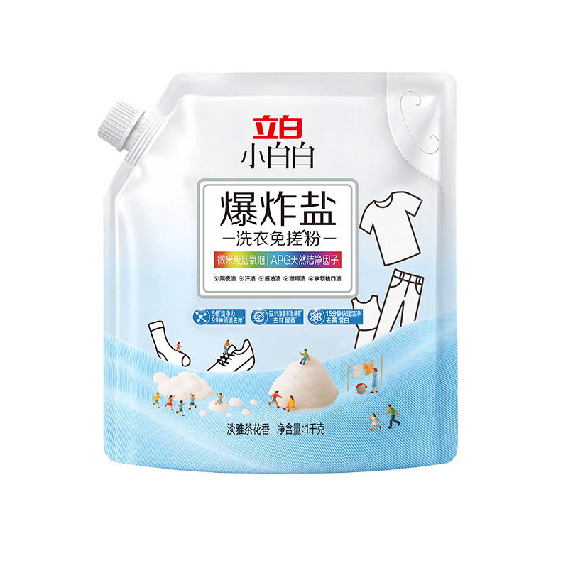 立白顽渍活氧泡泡粉去污爆炸盐