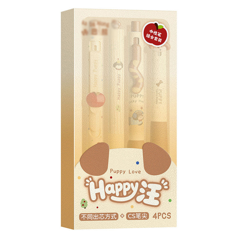 Happy汪按动中性笔套装CS笔尖