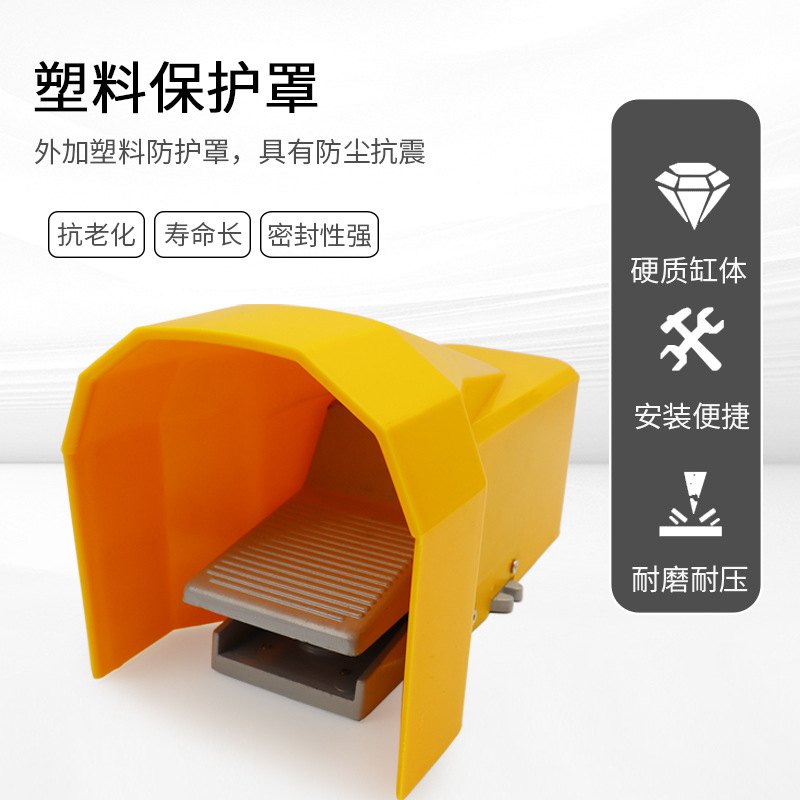 4F210-08LG/FV-320/420/02气动元件脚踏阀开关带两分锁消声器罩带