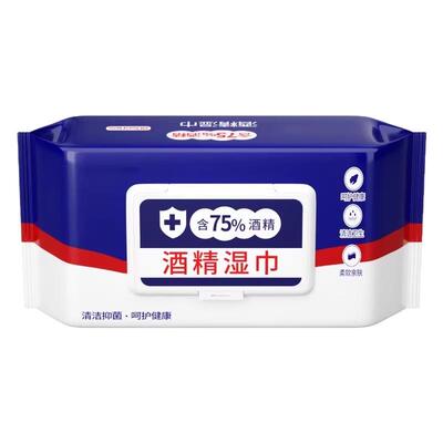 75度酒精消毒湿巾大包家用75%杀菌办公室专用消毒湿纸巾清洁棉片