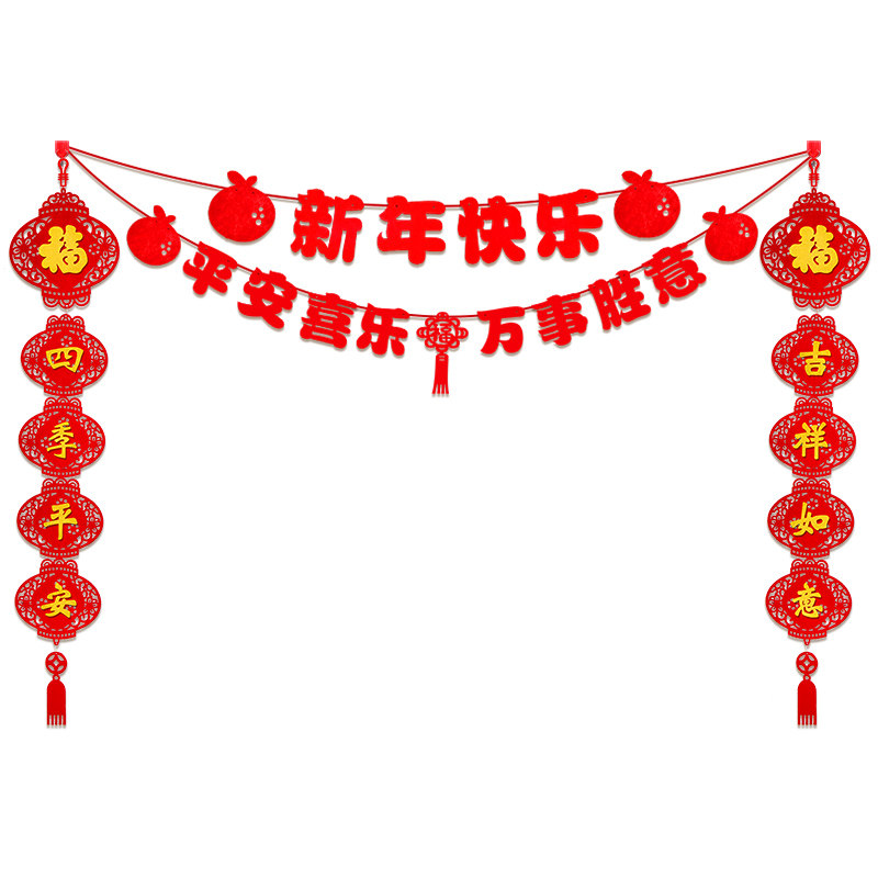 2026新年客厅电视背景墙装饰中国结福字拉花家用马年春节布置用品