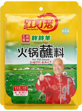 红灯笼二八酱火锅蘸料