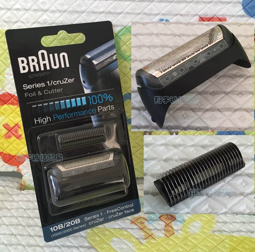 Braun/Lang Shaver 2675 2775 2776 Z20 Z50 Z60 20B Head+Net Cover Set