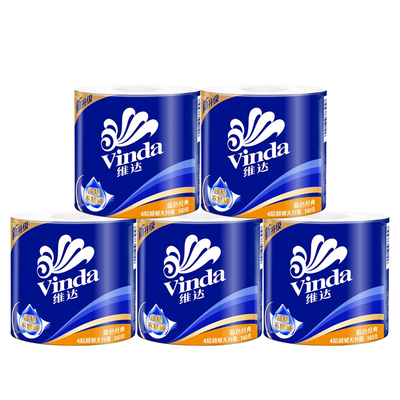 维达卷纸蓝色4层140g可溶解卫生纸溶于水厕纸家用装实惠装卷筒纸