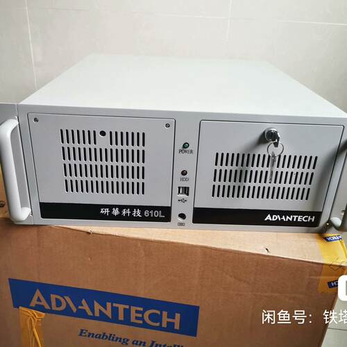 询9.5成新研华610L工控机，I3 3220CPU，AIMB