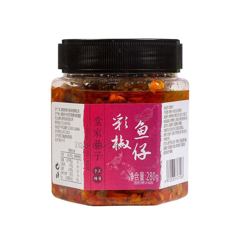 香辣彩椒鱼仔鲜香下饭
