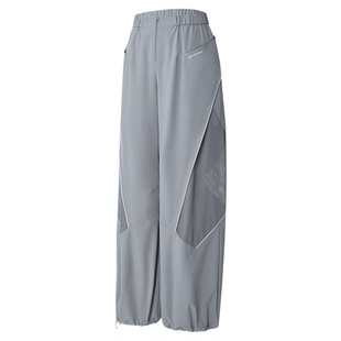 【26春新品】UPONPRO 防泼水防紫外线流线型网眼拼接防晒长裤裤子