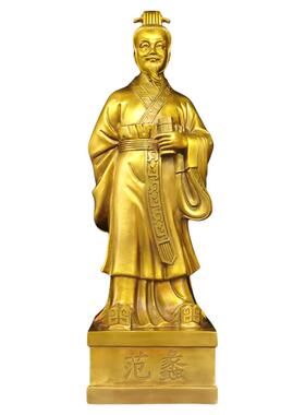 黄铜招财兴商家居文财神范蠡摆件