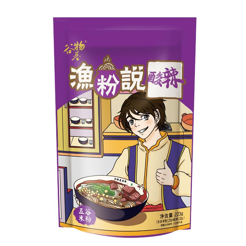 谷物基五谷杂粮渔粉懒人必备速食夜宵速食党水煮渔粉米粉米线美食