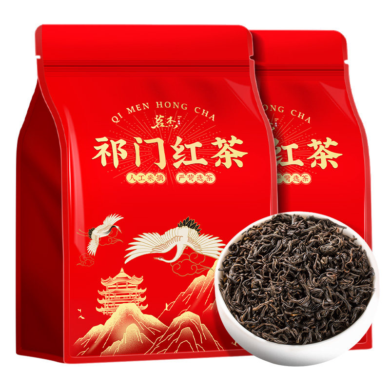郑茶师茶叶祁门红茶2026新茶一级安徽正宗功夫红茶蜜香袋装自己喝