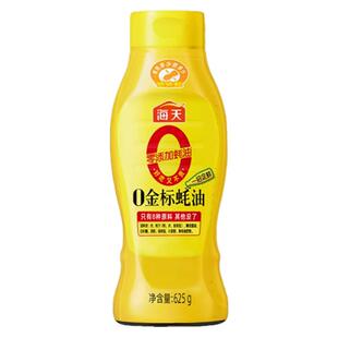 Haitian Oyster Sauce 625gx2