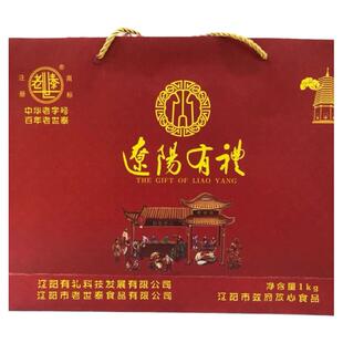 老世泰糕点走亲访友佳品4斤礼盒传统风味糕点节日送礼中秋伴手礼