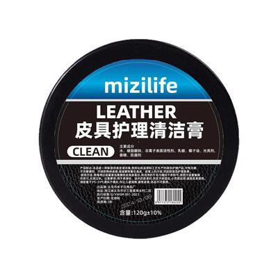 汽车内饰保养蜡真皮革座椅皮具护理膏养护剂表板塑料翻新上光专用