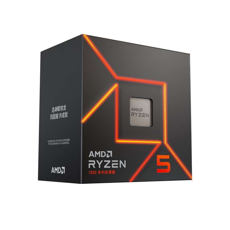 AMD锐龙5 7500F处理器(r5)5nm 6核12线程加速频率至高5GHz盒装CPU