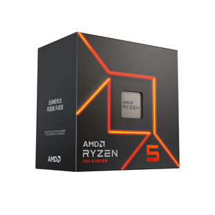AMD锐龙5 7500F处理器(r5)5nm 6核12线程加速频率至高5GHz盒装CPU