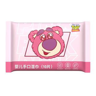 迪士尼婴儿湿巾纸便携小包新生手口专用小学生幼儿童幼儿园湿纸巾