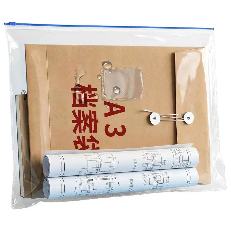 a3透明文件袋资料档案袋牛皮纸档案袋