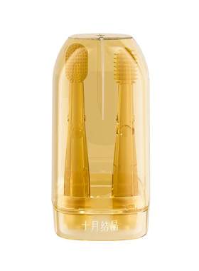 十月结晶十月结晶婴儿硅胶口腔器