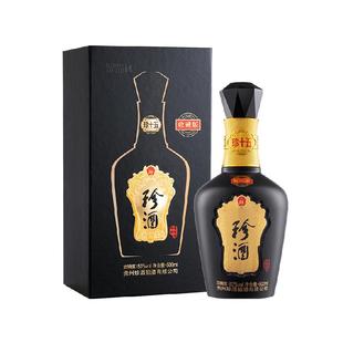 贵州珍酒53度纯粮食酱香型白酒珍十五收藏版500ml送礼高端礼盒