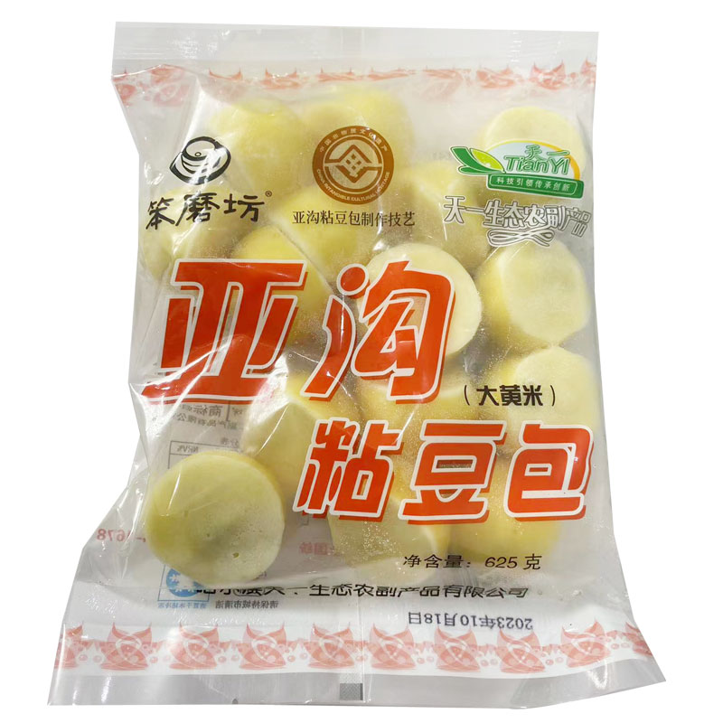 笨磨坊正宗东北特产粘豆包大黄米粘玉米糯米年糕  一份2袋 包邮