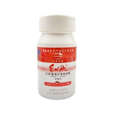 新疆红帆番茄红素500mg*30粒