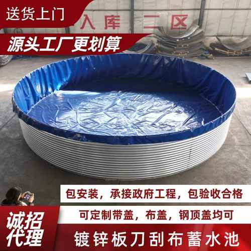 蓄水池灌溉储水罐水肥一体化蓄水桶鱼池镀锌板养鱼桶水箱储水式