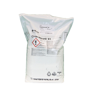 巴斯夫紫外线吸收剂C81光稳定剂UV531 770 326  329 UV-P德国BASF