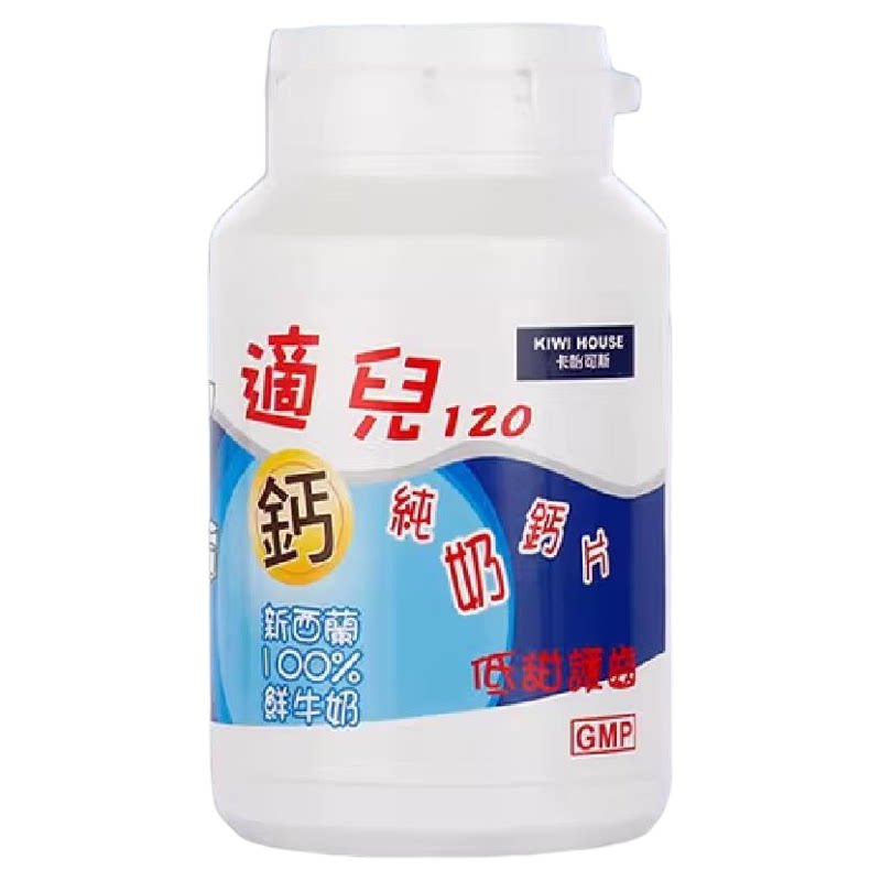 卡怡可斯适儿纯奶钙片