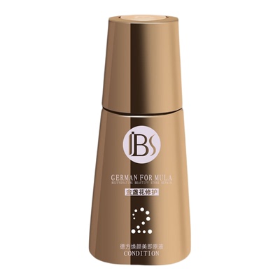 军博仕德方2号美肌角质保湿原液