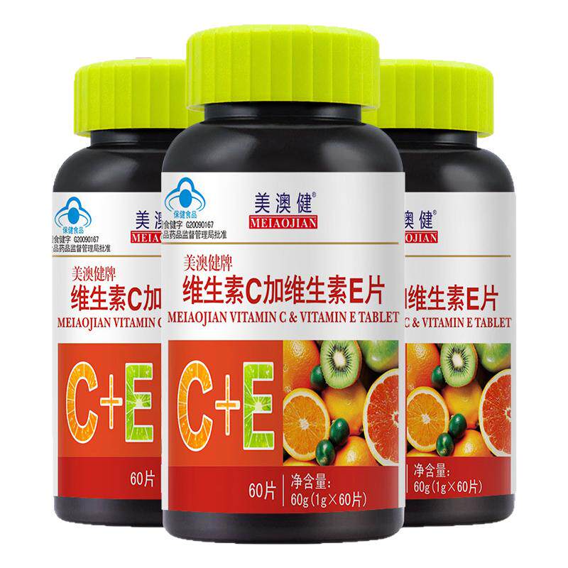 成人补充高含量复合多维片