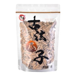 物喜大丰古法瓜子袋装海盐味大包核桃手剥葵花籽炒货网红零食茉莉