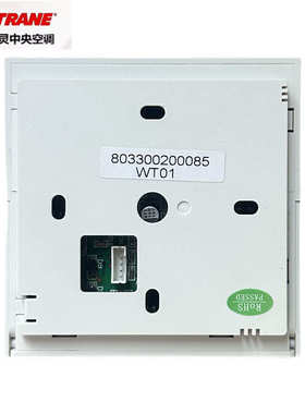 全新TRANE特灵空调控制面板TM-08多联机手操器803300200111线控器