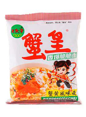 蟹黄味干脆面整箱|超2700人收藏
