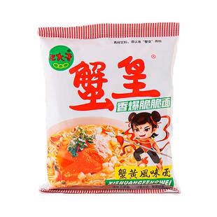 三太子蟹黄味干脆面掌心脆休闲食品整箱装干吃面方便面零食好吃