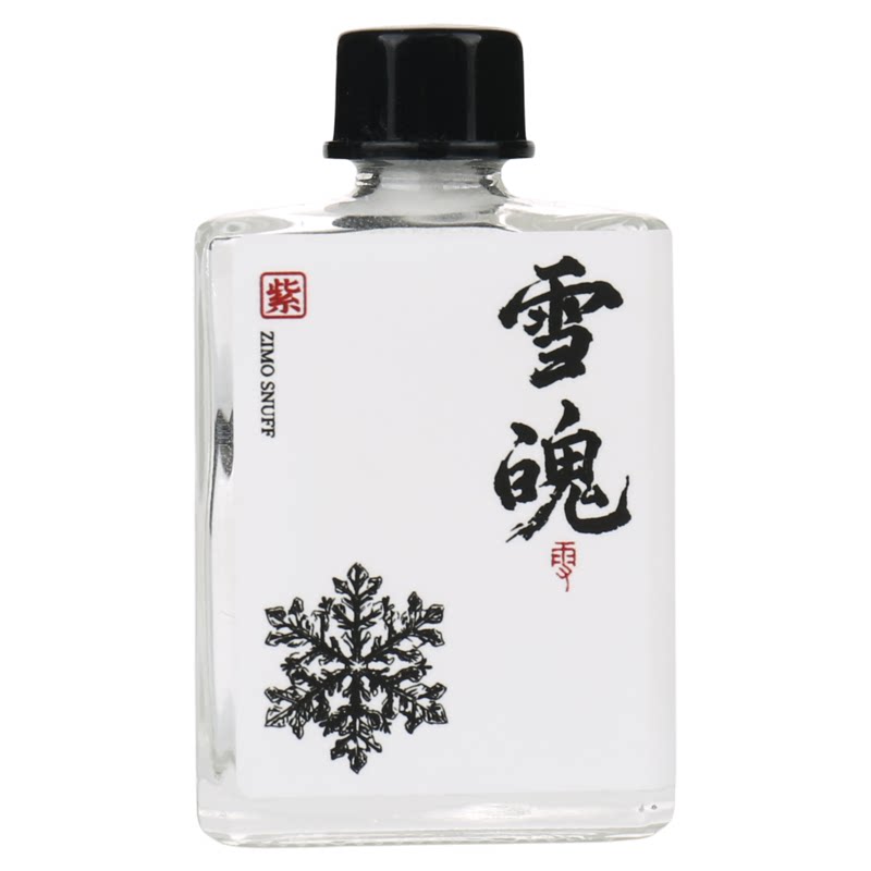 紫墨雪魄白鼻烟粉薄荷鼻吸粉开窍鼻烟