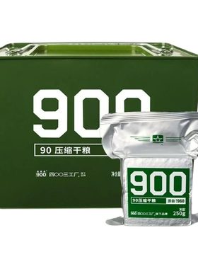 900压缩饼干2斤|回头客超1000人