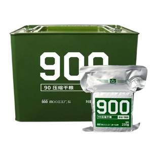 900压缩饼干干粮13型三防箱90保质期4年正品充饥营养官方旗舰店