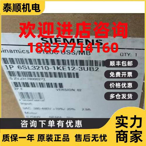 议价6SL3210-1KE12-3UB2西门子G120变频器0.75KW 6SL32101KE123UB