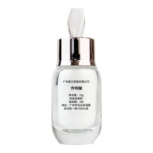 黑兰传明酸精华液面部精华净黄提亮肌肤改善暗沉肤色护肤品原料