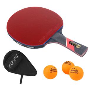 SFUKING乒乓球拍专业级单拍7层碳素底板六星十星兵乓球拍粘性胶皮