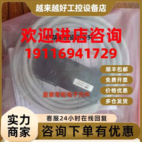 议价堡盟光纤放大器 FVDK 10P67YR  FVDK 10P67Y0 FVDK10P66/69Y0