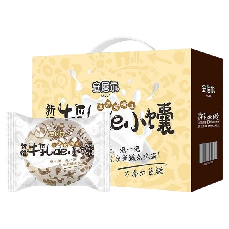 新疆安居尔牛乳小馕牛奶馕烤馕饼中式糕点/新中式糕点