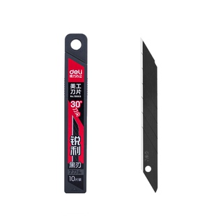 得力黑刃美工刀不锈钢刀身合金刀片钨钢黑科技小型裁纸刀拆快递小刀壁纸刀工业级30度雕刻刀开箱刀美术生专用