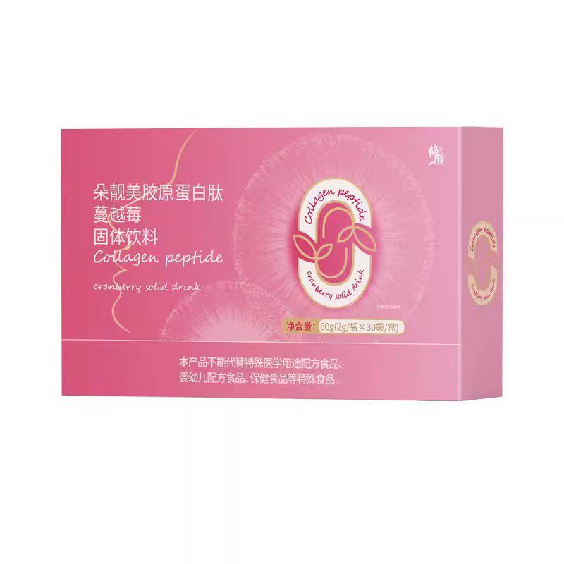 修正深海鱼胶原蛋白肽粉30袋精华饮品小分子水解粉口服液态饮正品