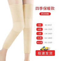 [Extend-Heap теплый] Пара тон кожи