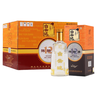 白云边12年十二年陈酿42度500ml*6瓶整箱浓酱兼香型白酒