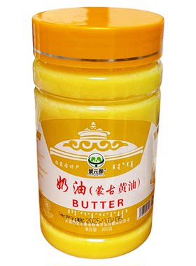 内蒙古黄油罐装原料烘焙专用黄油锡林郭勒盟正蓝旗奶油黄油