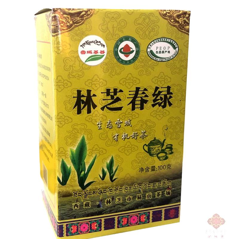 林芝春绿2026新茶雪域藏茶生态原产地高海拔绿茶易贡茶雪域茶谷